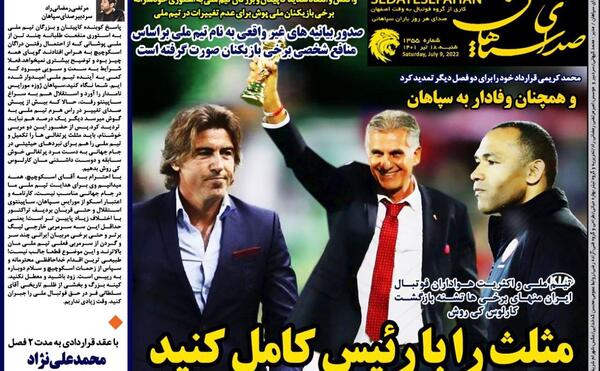 عکس استوری ظلم نکنید