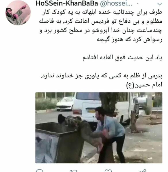 عکس استوری ظلم نکنید
