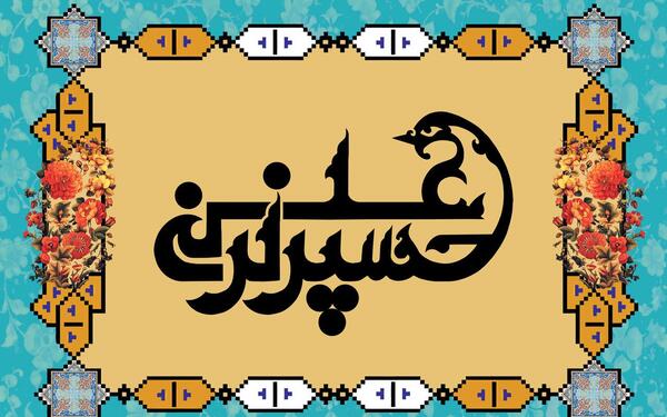 عکس استوری درباره ظلم