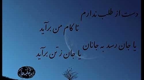 عکس استوری درباره ظلم
