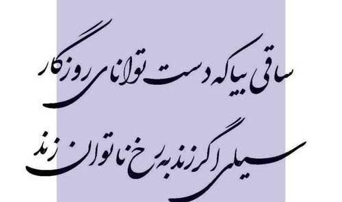 عکس استوری درباره ظلم