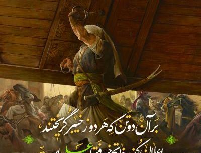 عکس استوری درباره ظلم