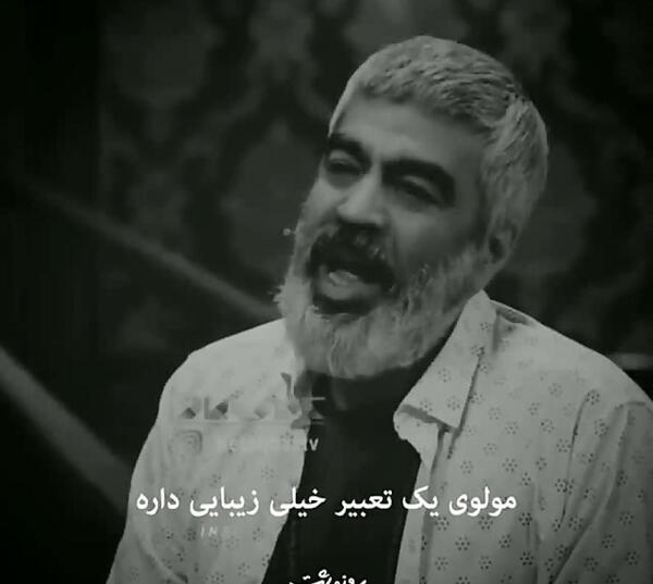 عکس استوری درباره ظلم