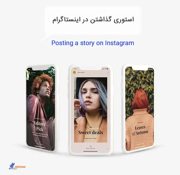 عکس نحوه گذاشتن استوری طولانی در واتساپ