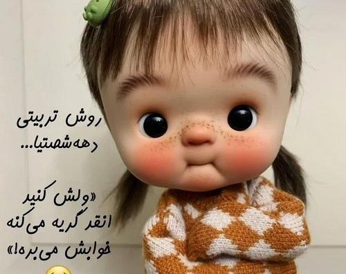 عکس کلیپ طنز استوری واتساپ