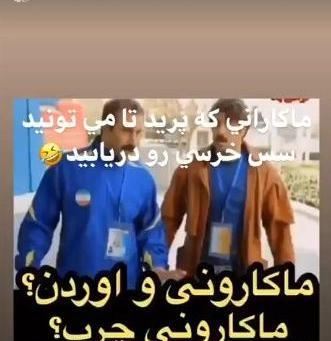 عکس کلیپ طنز استوری واتساپ