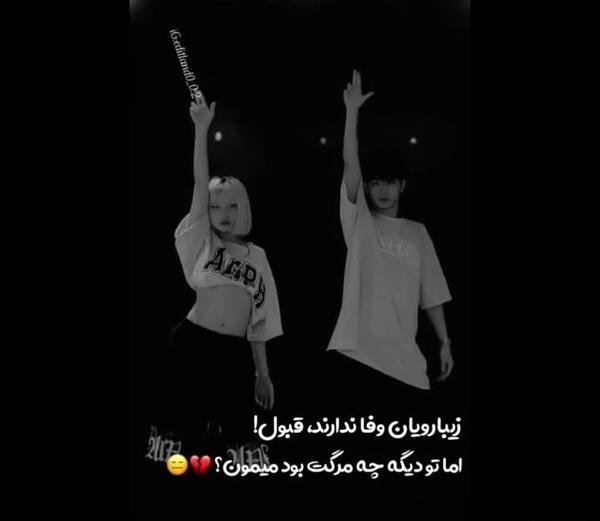 عکس کلیپ طنز استوری واتساپ