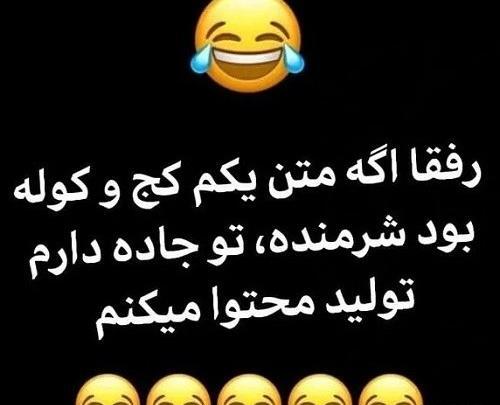 عکس کلیپ طنز استوری واتساپ