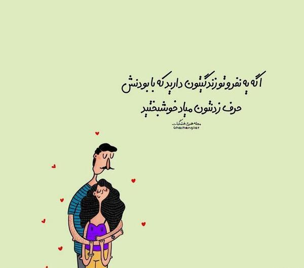عکس کلیپ طنز استوری واتساپ