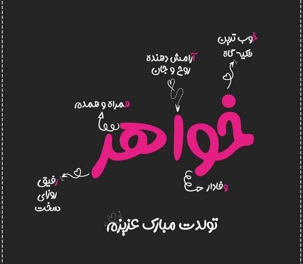 عکس استوری طنز تبریک تولد خنده دار برای دوست صمیمی