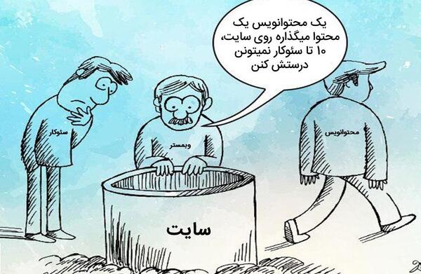 عکس استوری حدس ضرب المثل