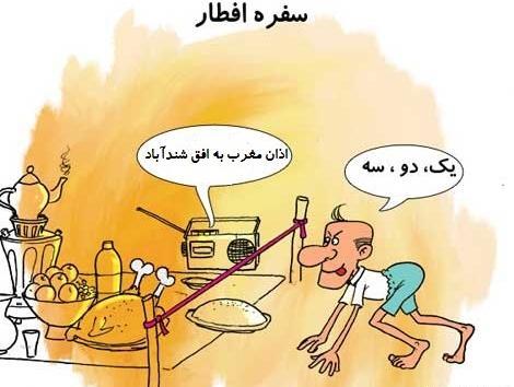 عکس استوری ضرب المثل ترکی