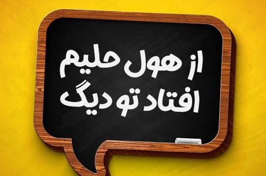 عکس استوری ضرب المثل ترکی