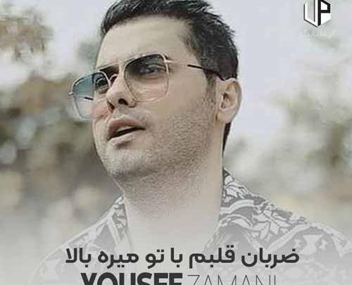 عکس استوری ضربان قلبم با تو میره بالا