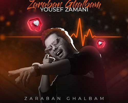 عکس استوری ضربان قلبمه