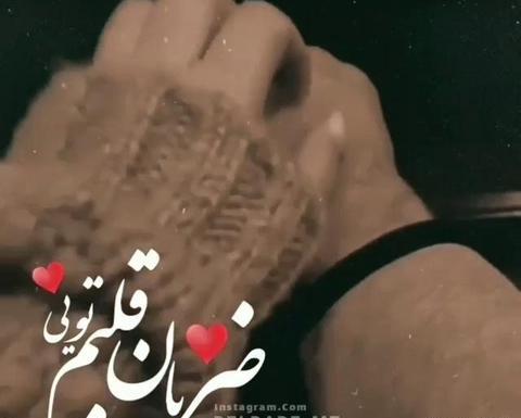 عکس استوری ضربان قلبمه