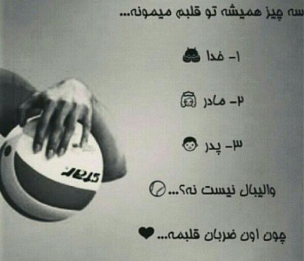 عکس استوری ضربان قلبمه