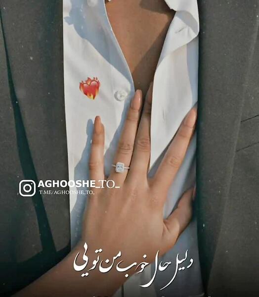 عکس استوری ضربان قلب من