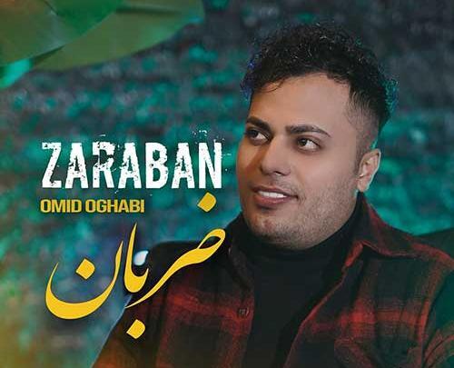 عکس استوری ضربان قلب من