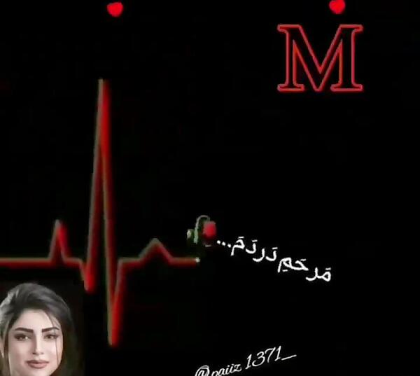 عکس استوری ضربان قلب من