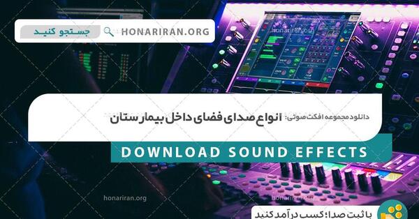 عکس استوری غمگین ضربان قلب