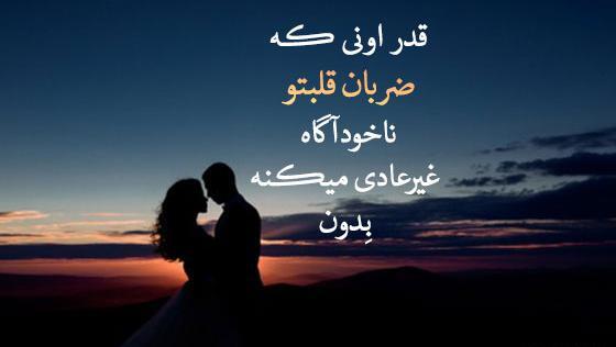 عکس استوری غمگین ضربان قلب