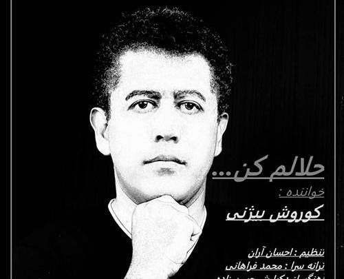 عکس کلیپ استوری ضربان قلبمه مرحمه دردمه