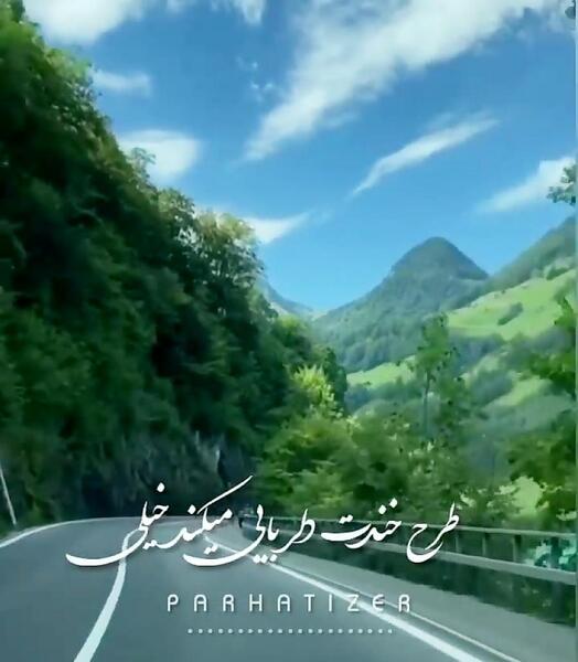 عکس کلیپ استوری ضربان قلبمه مرحمه دردمه