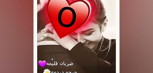 عکس کلیپ استوری ضربان قلبمه مرحمه دردمه