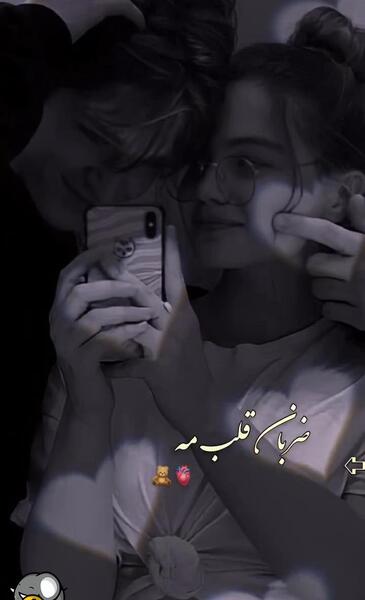 عکس کلیپ استوری ضربان قلبمه مرحمه دردمه