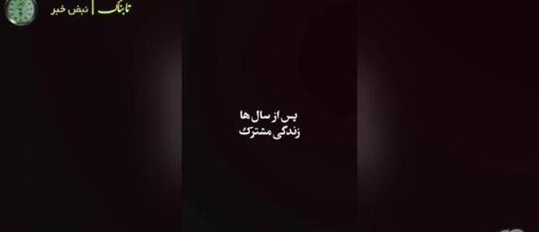 عکس استوری ضدحال برای واتساپ