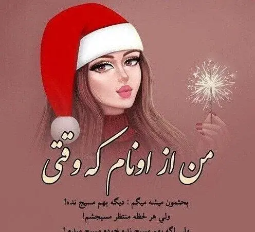 عکس استوری ضدحال برای واتساپ