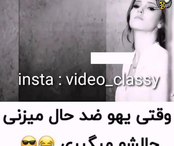 عکس استوری ضدحال برای واتساپ