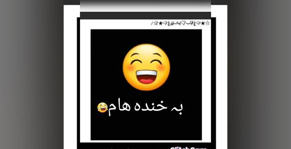 عکس استوری ضدحال برای واتساپ