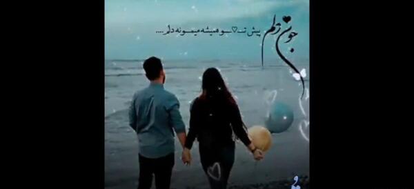 عکس استوری عاشقانه صبح بخیر عشقم