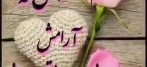 عکس کلیپ صبح بخیر پر انرژی برای استوری