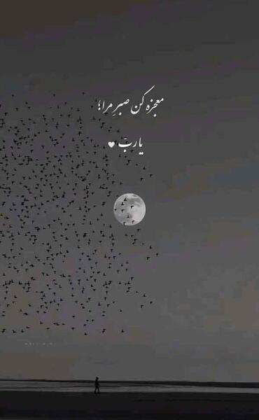 عکس استوری شب بخیر اینستاگرام
