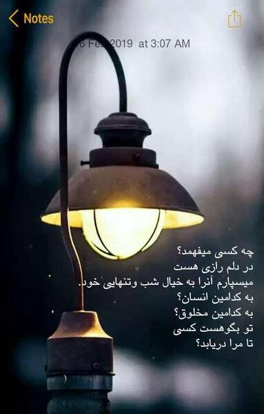 عکس استوری شب بخیر اینستاگرام