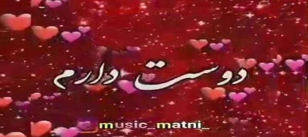 عکس فیلم استوری شاد واتساپ