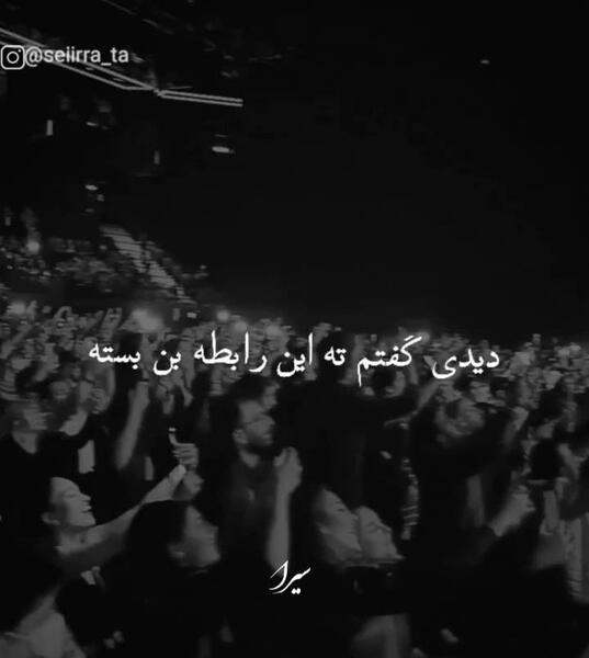 عکس استوری شادمهر