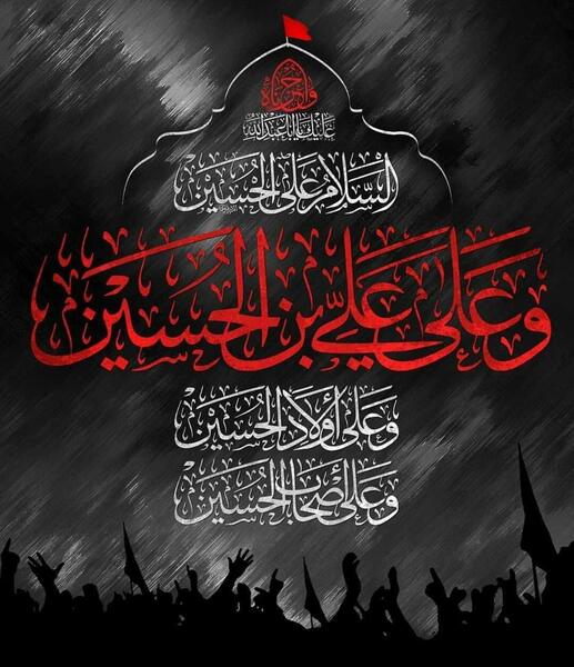 عکس کلیپ استوری سلام امام حسین من