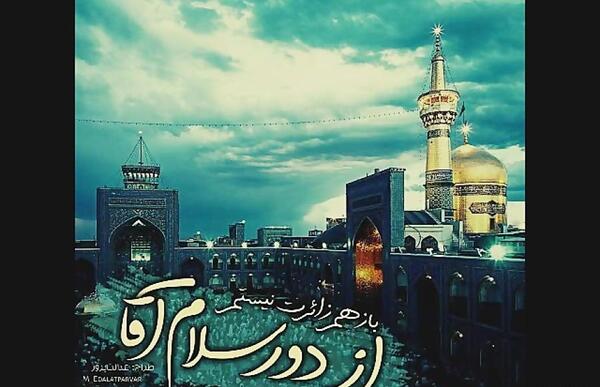 عکس کلیپ استوری سلام امام حسین من