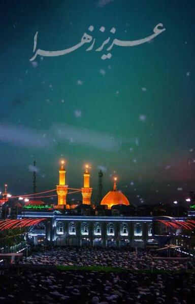 عکس کلیپ استوری سلام امام حسین من