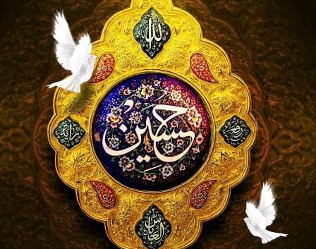 عکس کلیپ استوری سلام امام حسین من