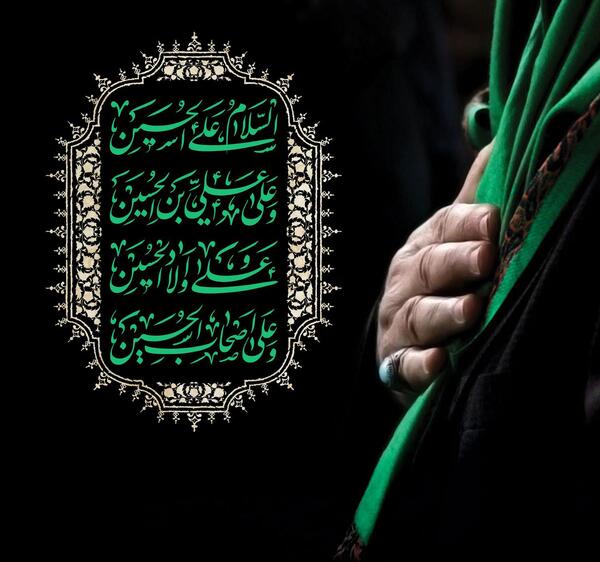 عکس کلیپ استوری سلام امام حسین من