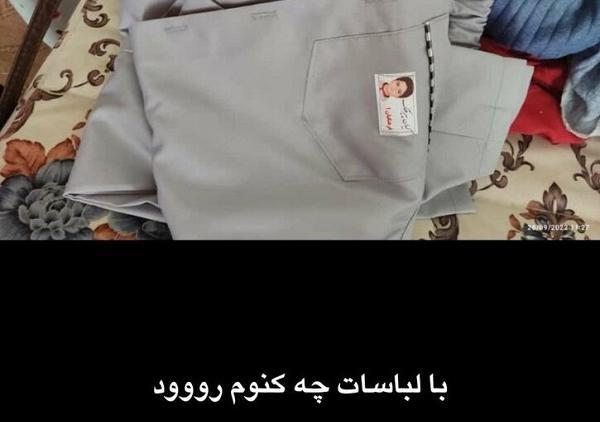 عکس استوری های ژاله صامتی