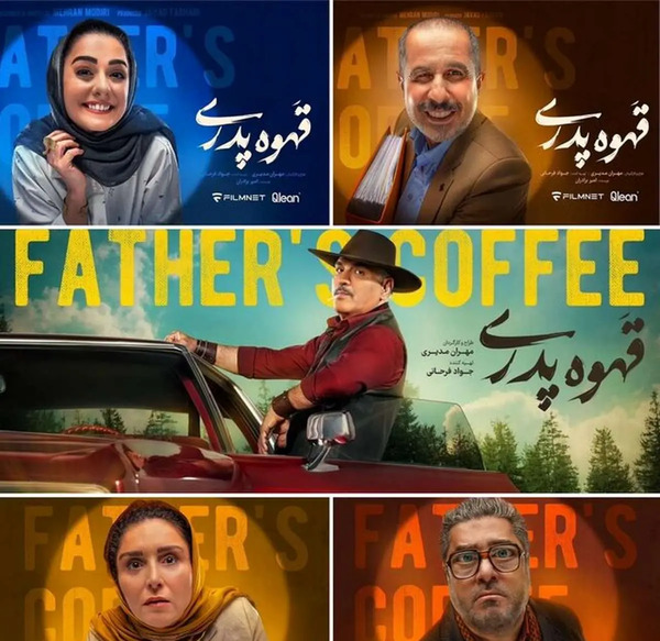 عکس استوری های ژاله صامتی
