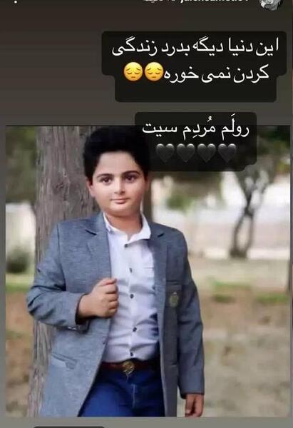 عکس استوری های ژاله صامتی