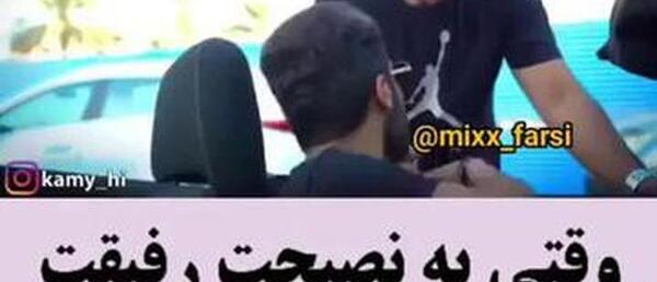 عکس استوری طنز رفیق