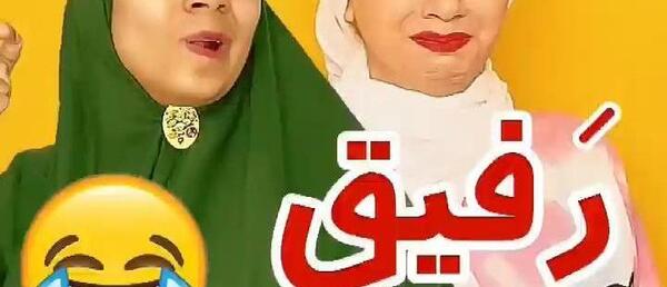 عکس استوری طنز رفیق